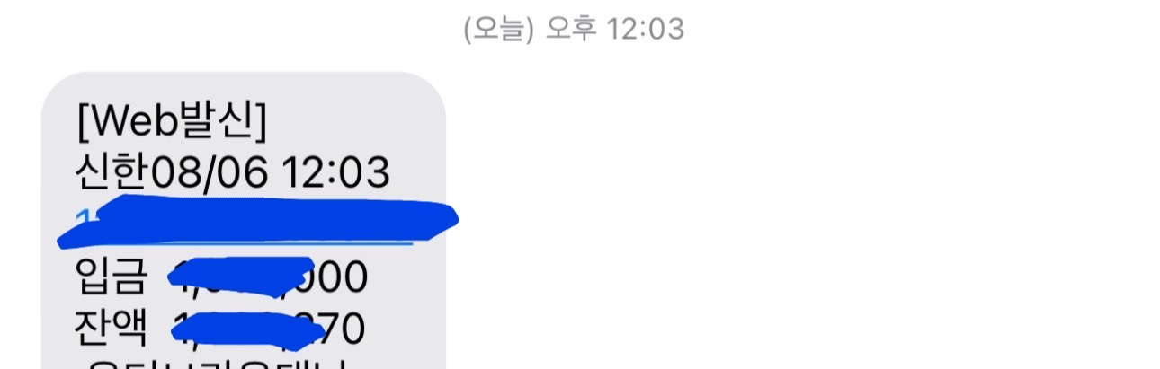 감사해요