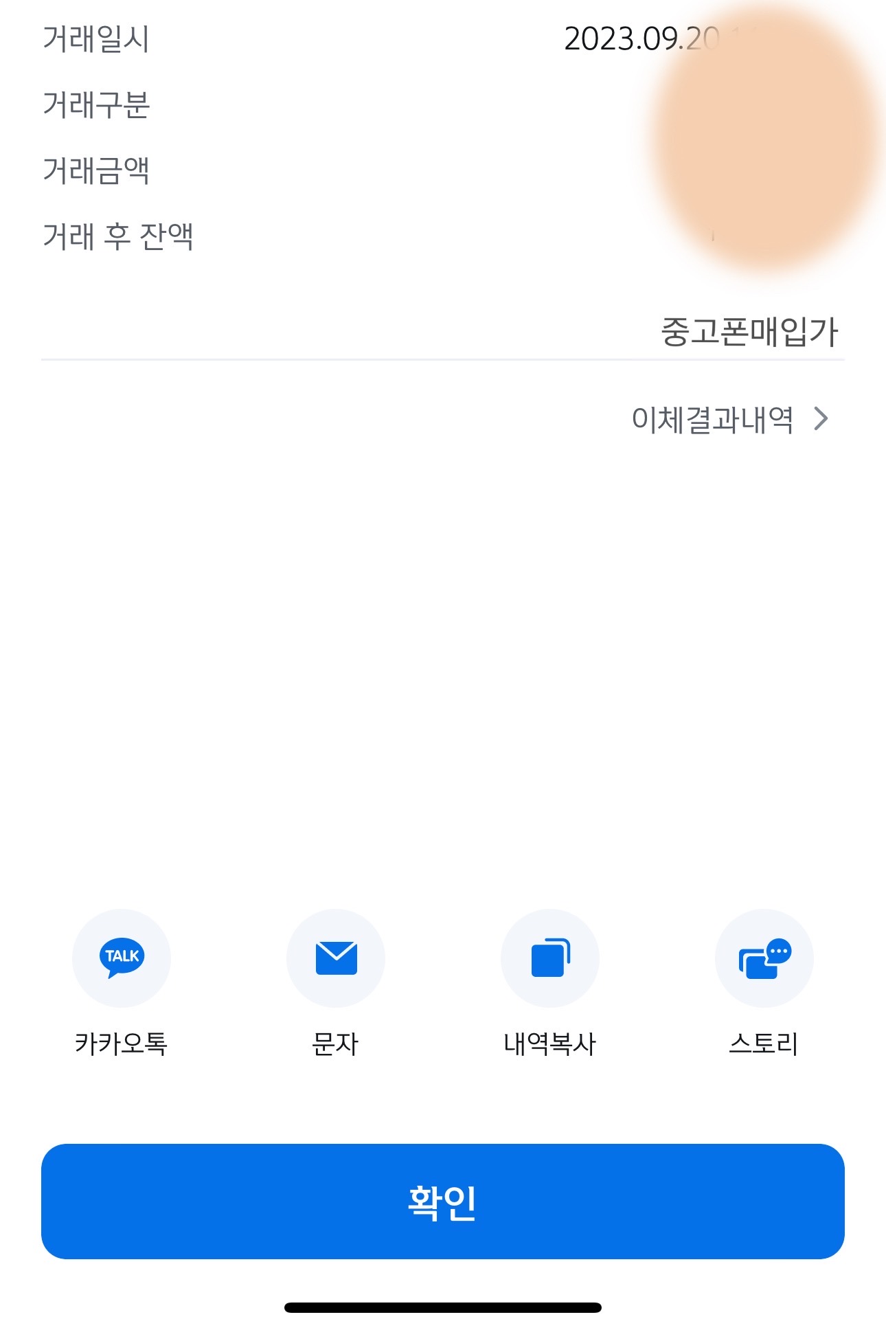 이용후기남겨요