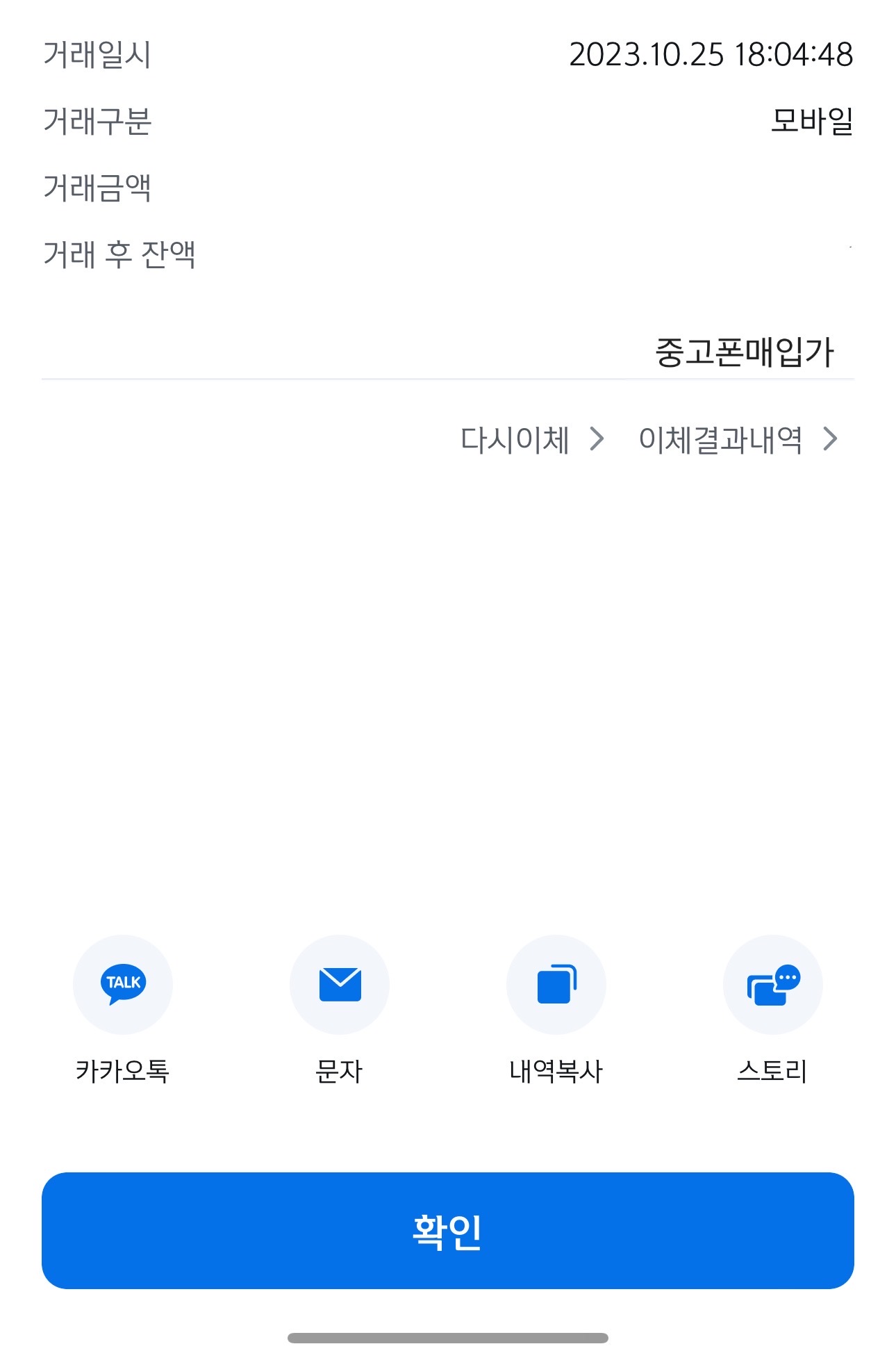 담당 직원분 감사드립니다