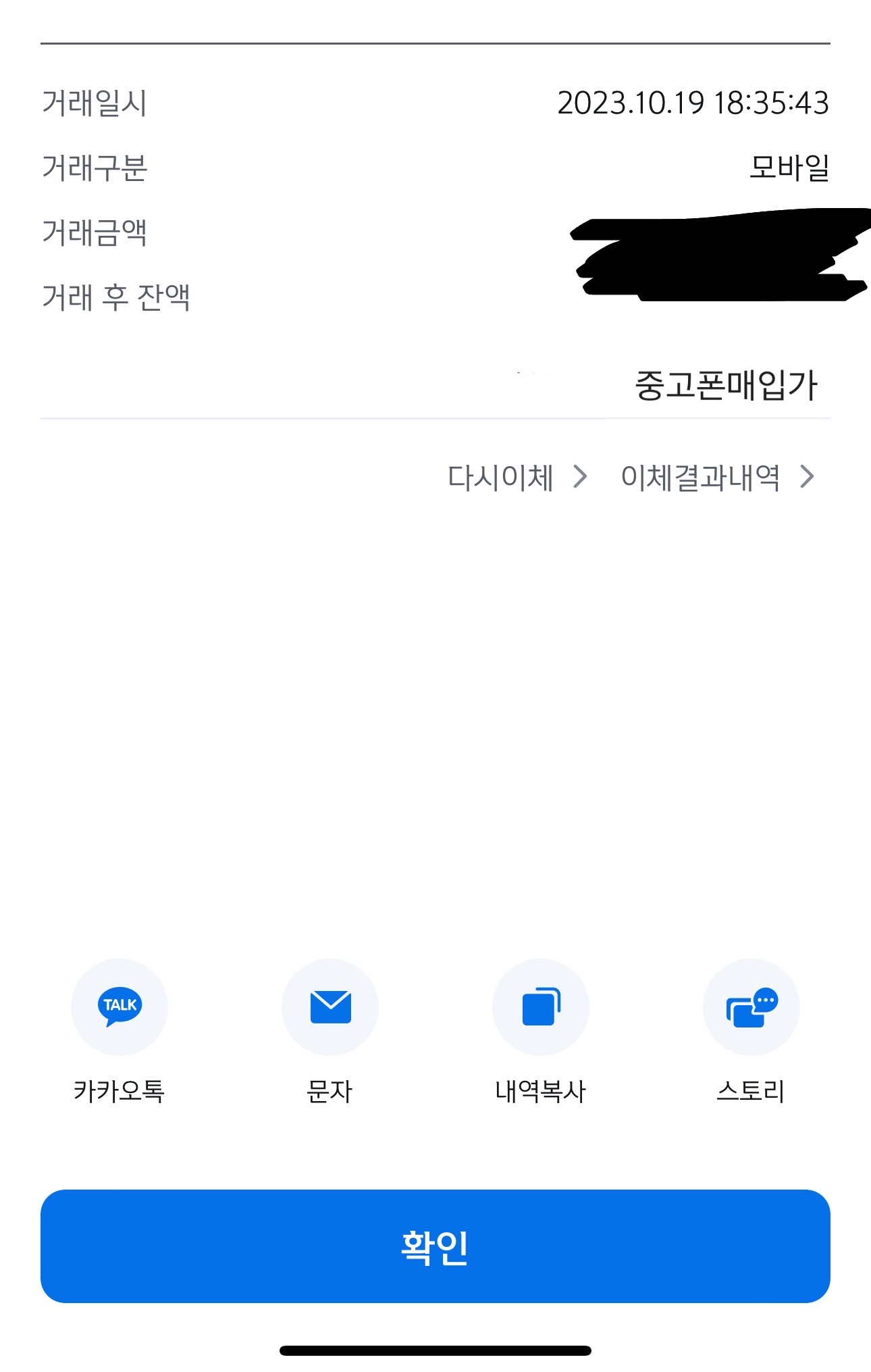 이용후기