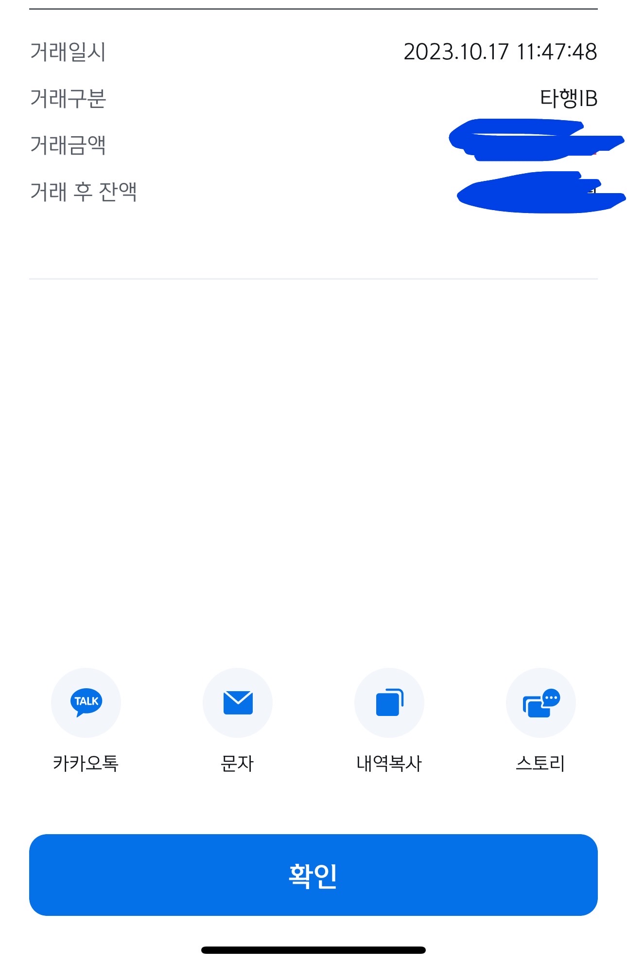 빠르고 좋아요!