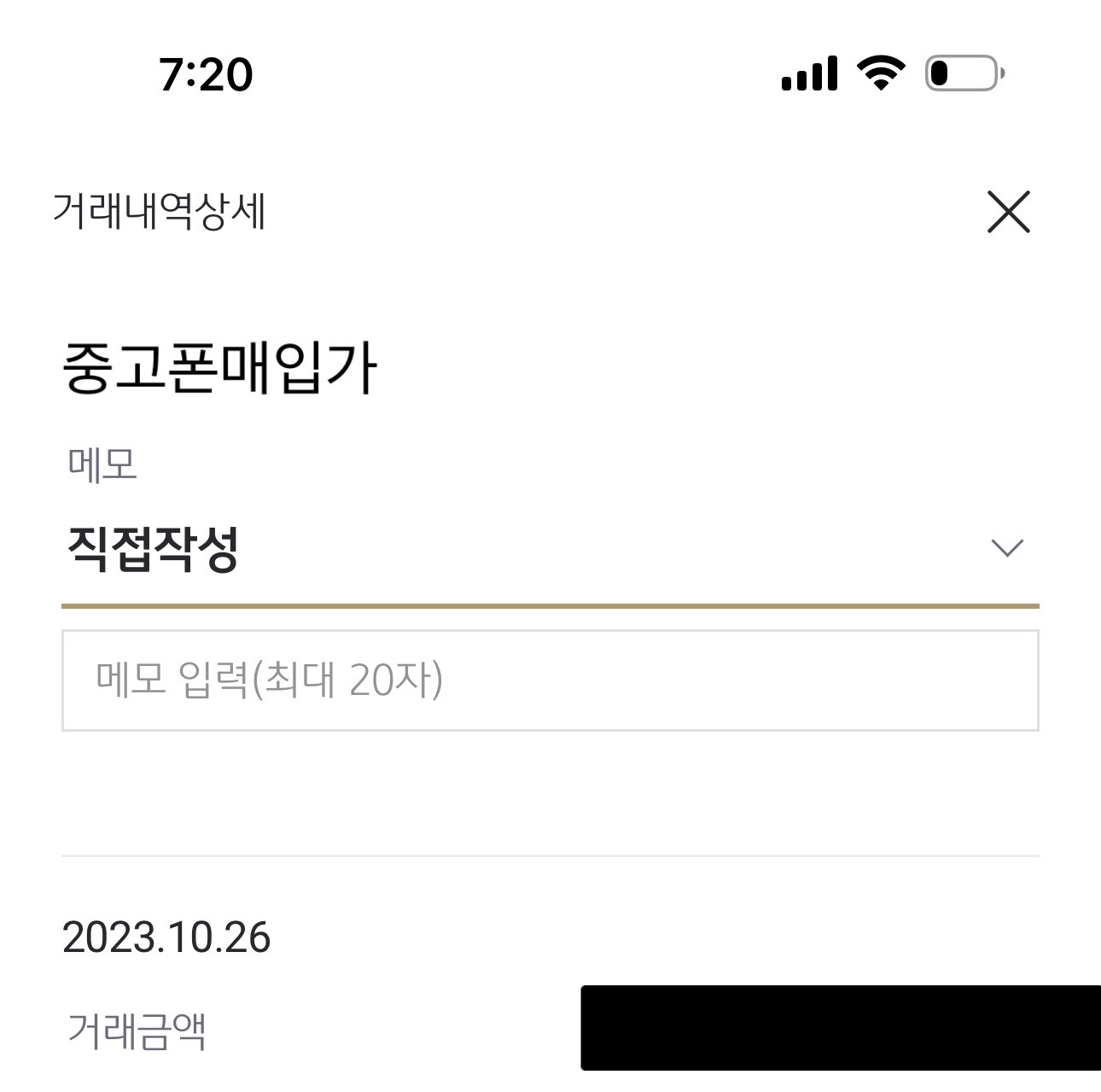 상담에서 입금까지 모두 만족