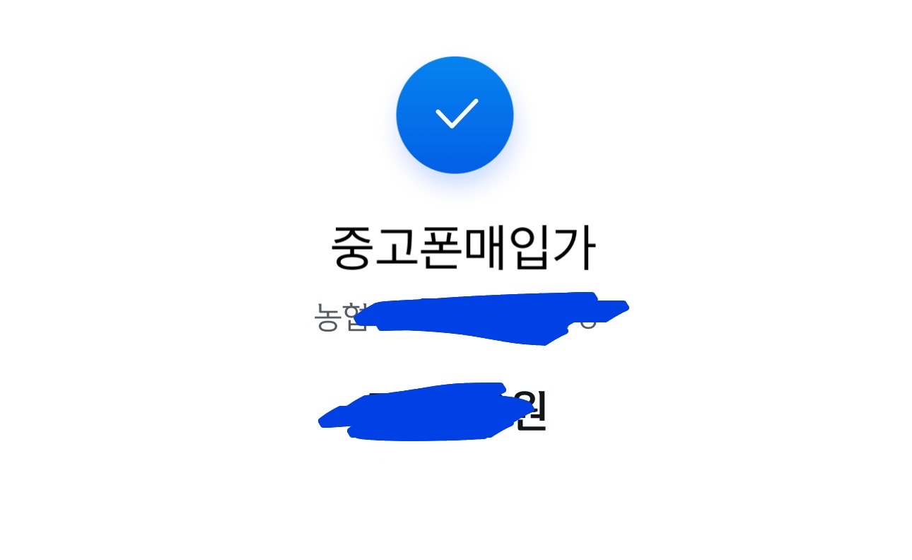 사장님 애쓰셨어요