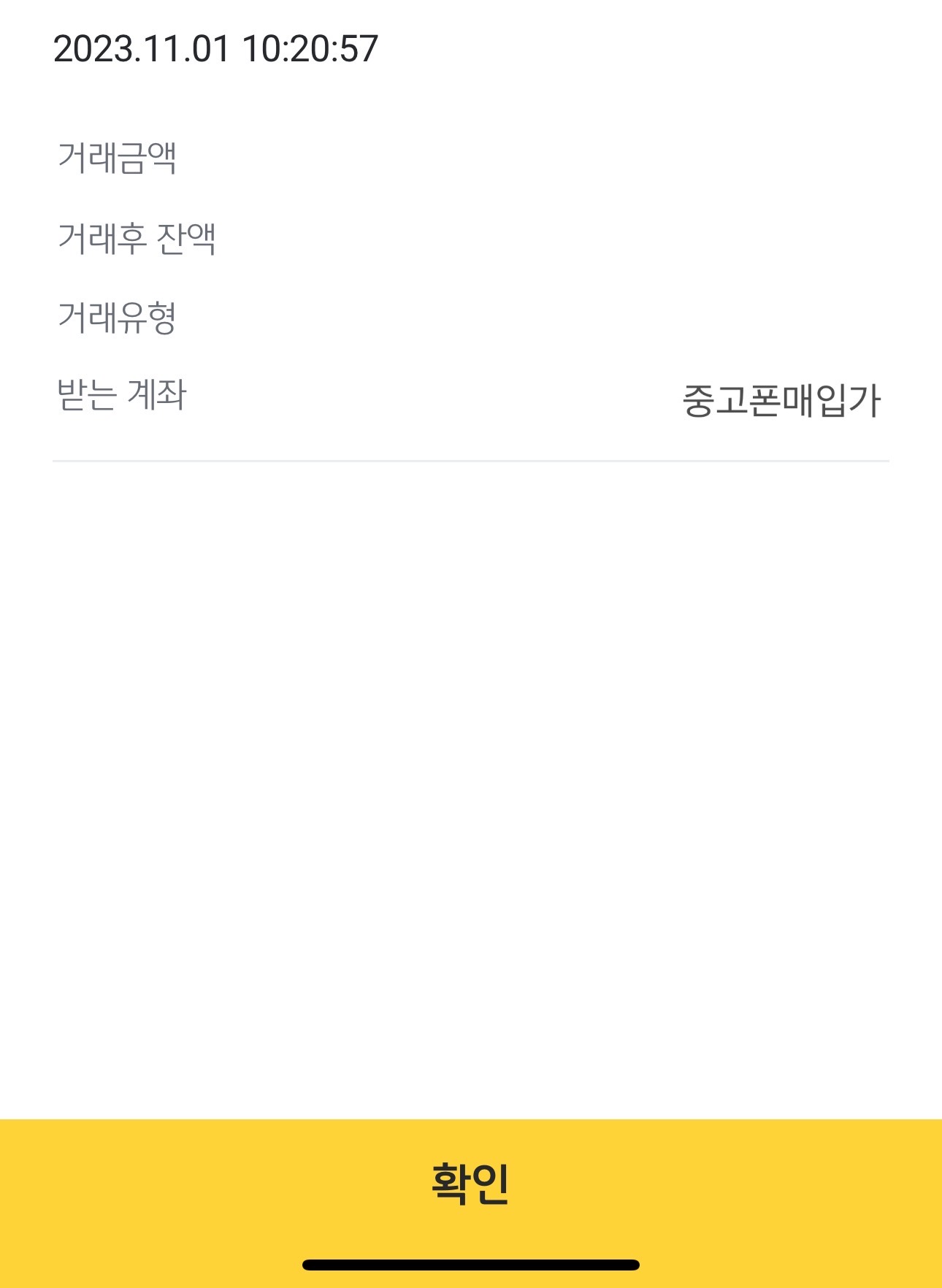 빠른 진행을 해주는 업체