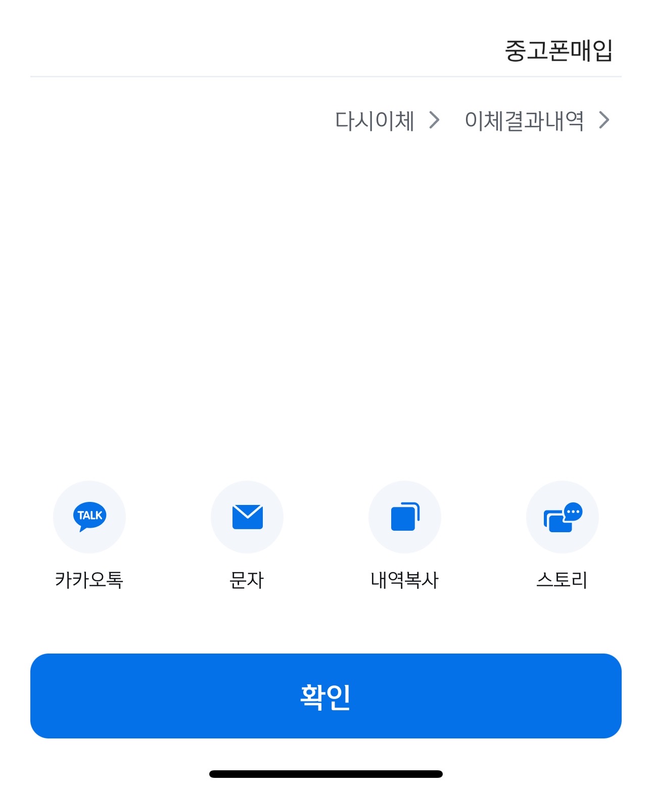 후기