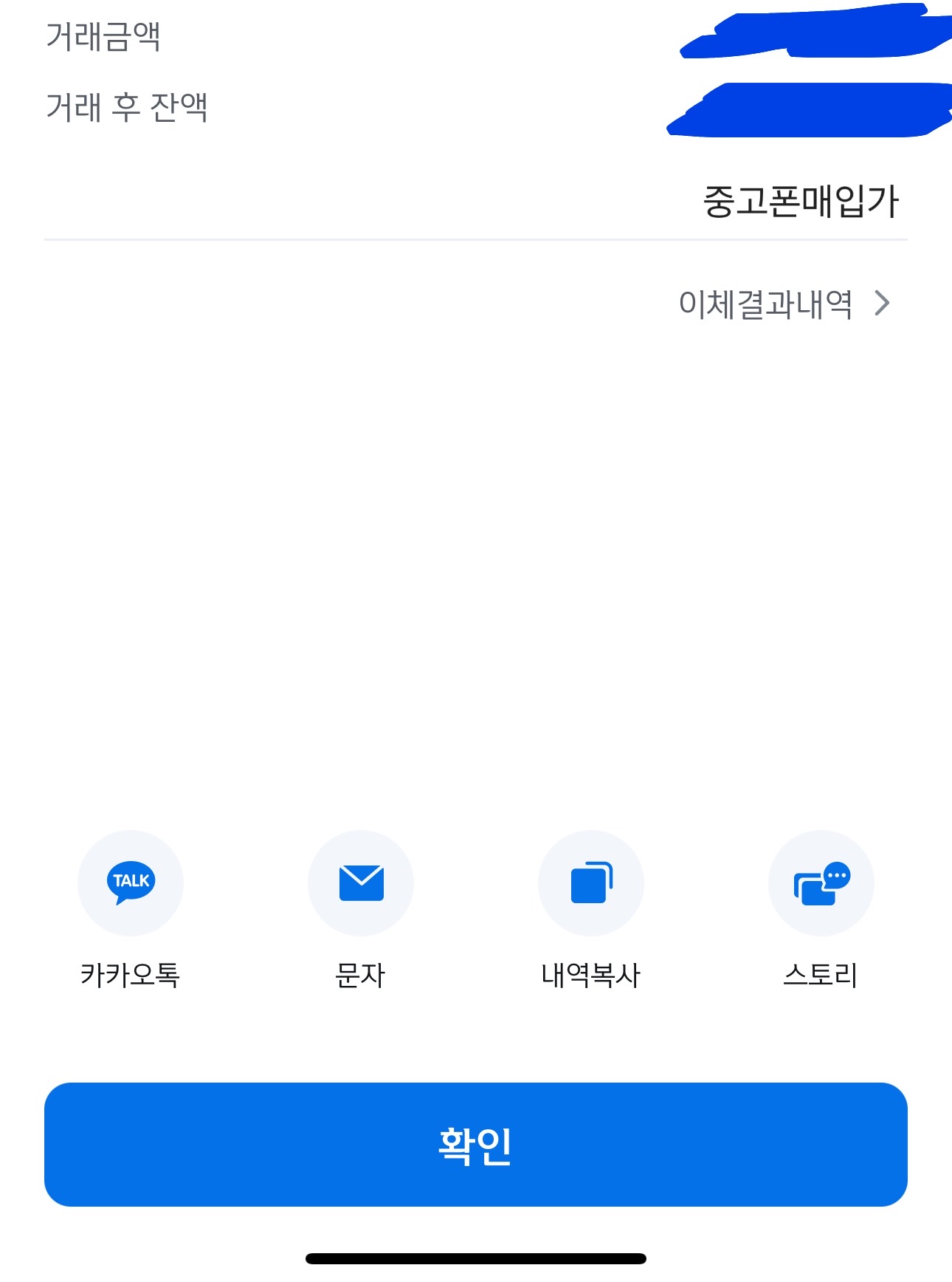 원활한 진행