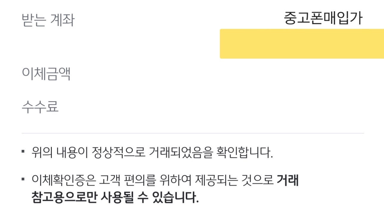 감사합니다