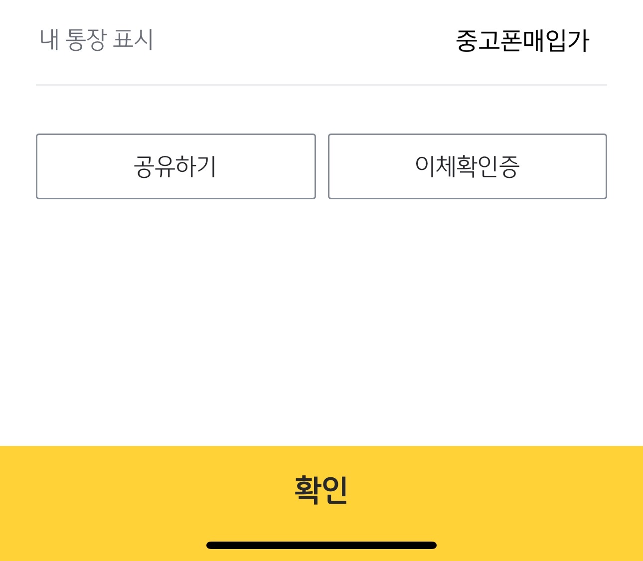 타 업체보다 입금가 좋아요