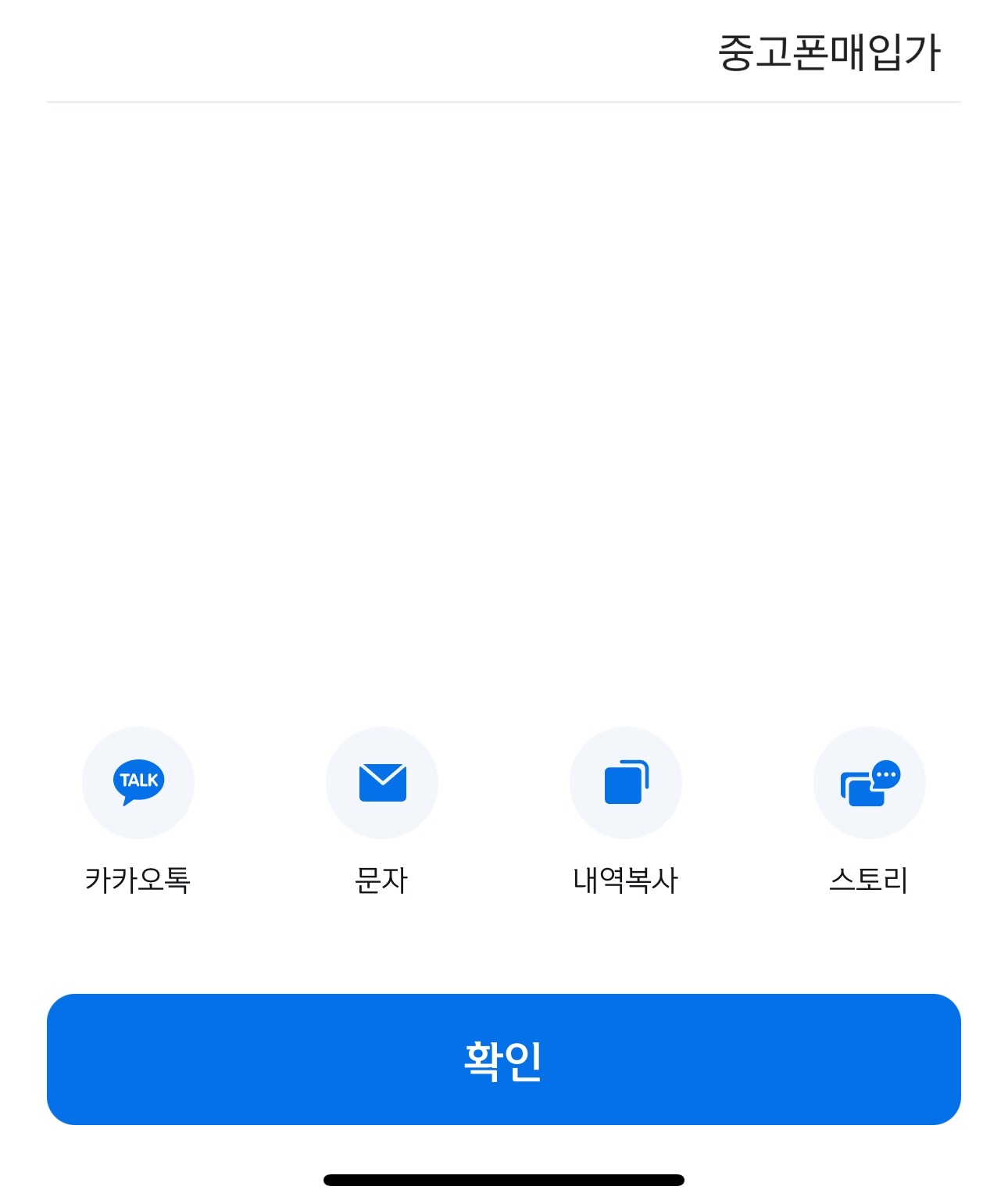 솔직한 후기 