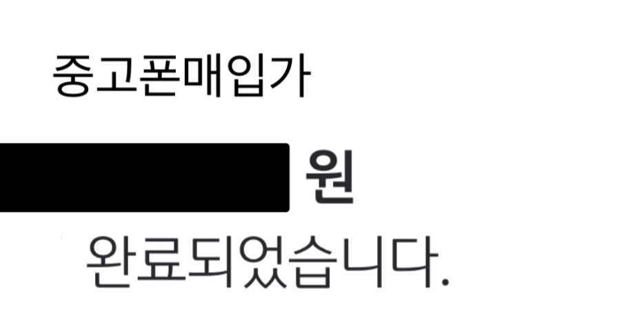 소액마련