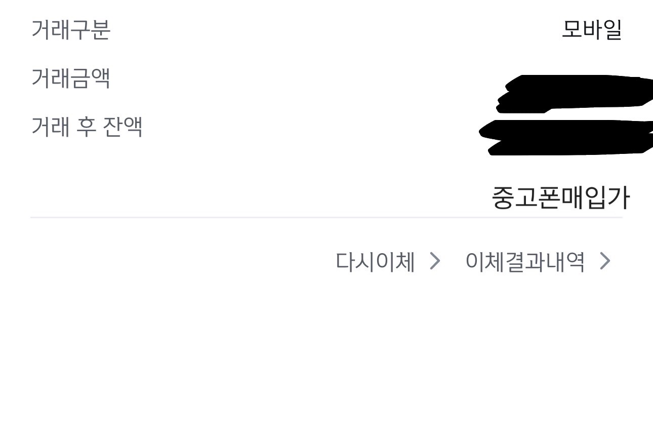 추천