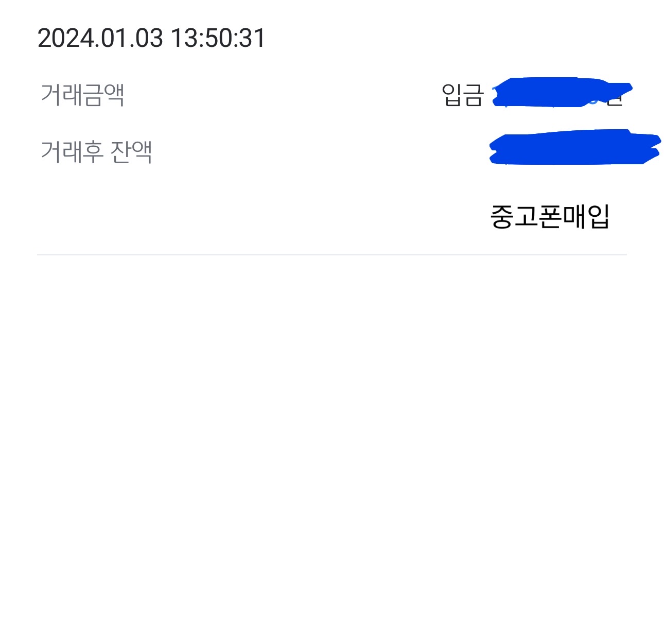 후기 후기 남깁니다^^