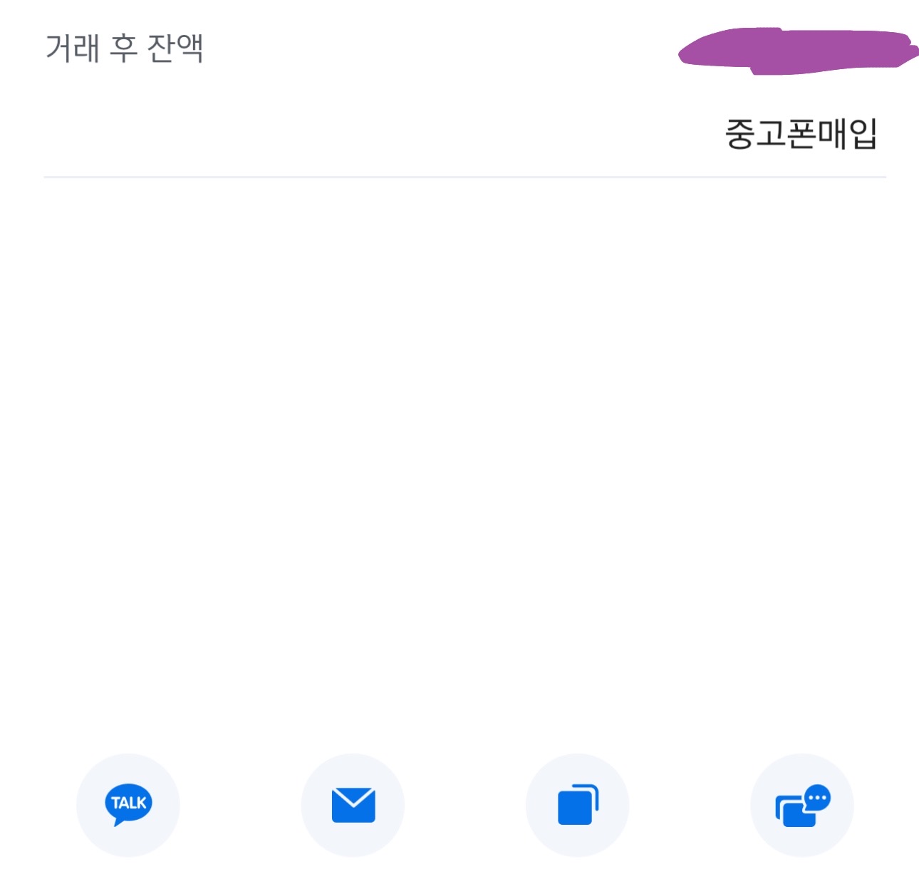 빠른 처리