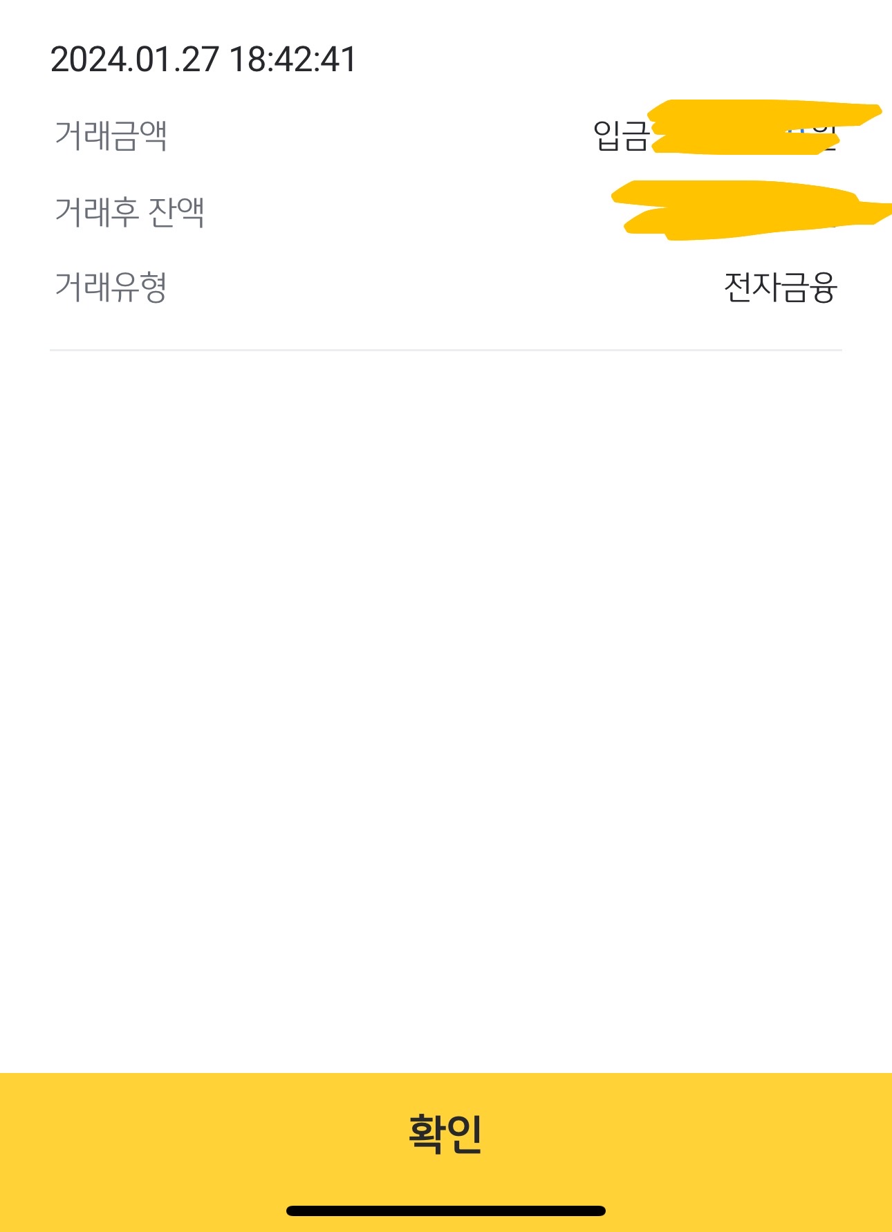 후기