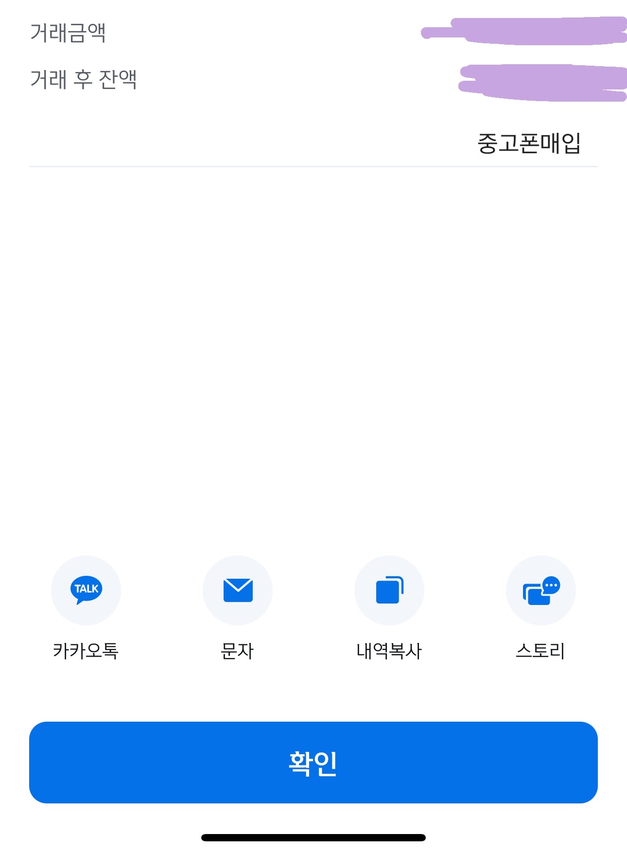 신용점수 상관 없이 진행