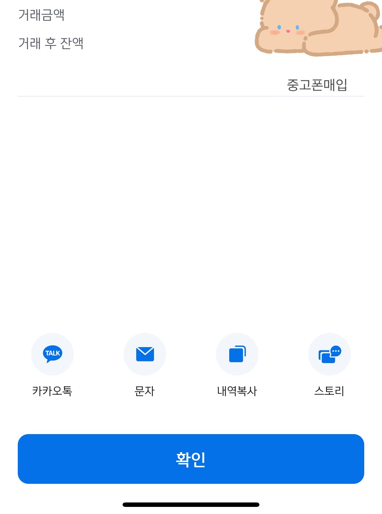 신용도 상관없는 접수