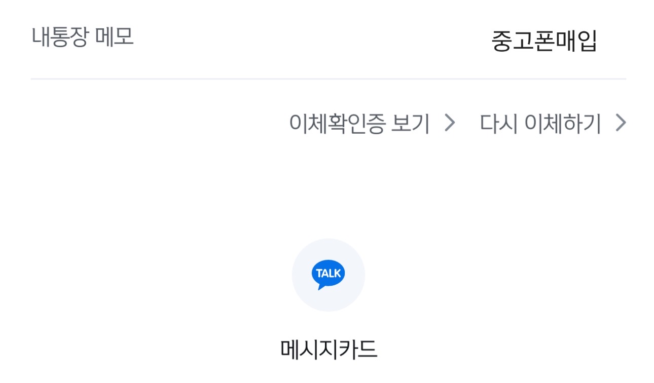 이용후기