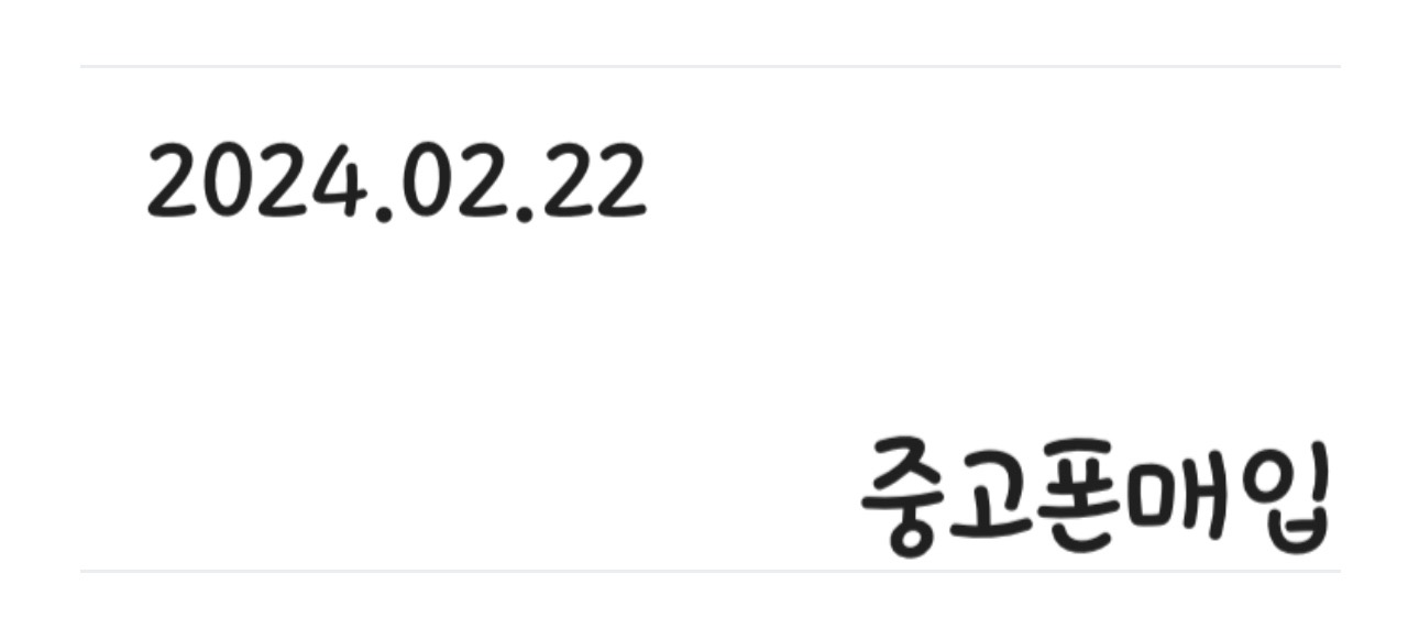 진행 잘하고 입금 잘 받았습니다