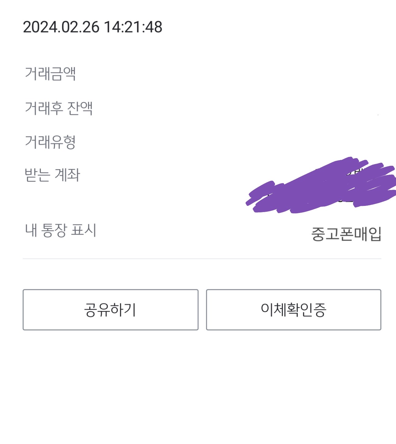 찐 후기 남깁니다!!