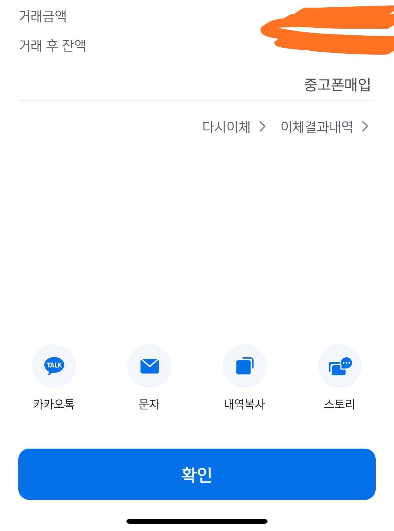 후기