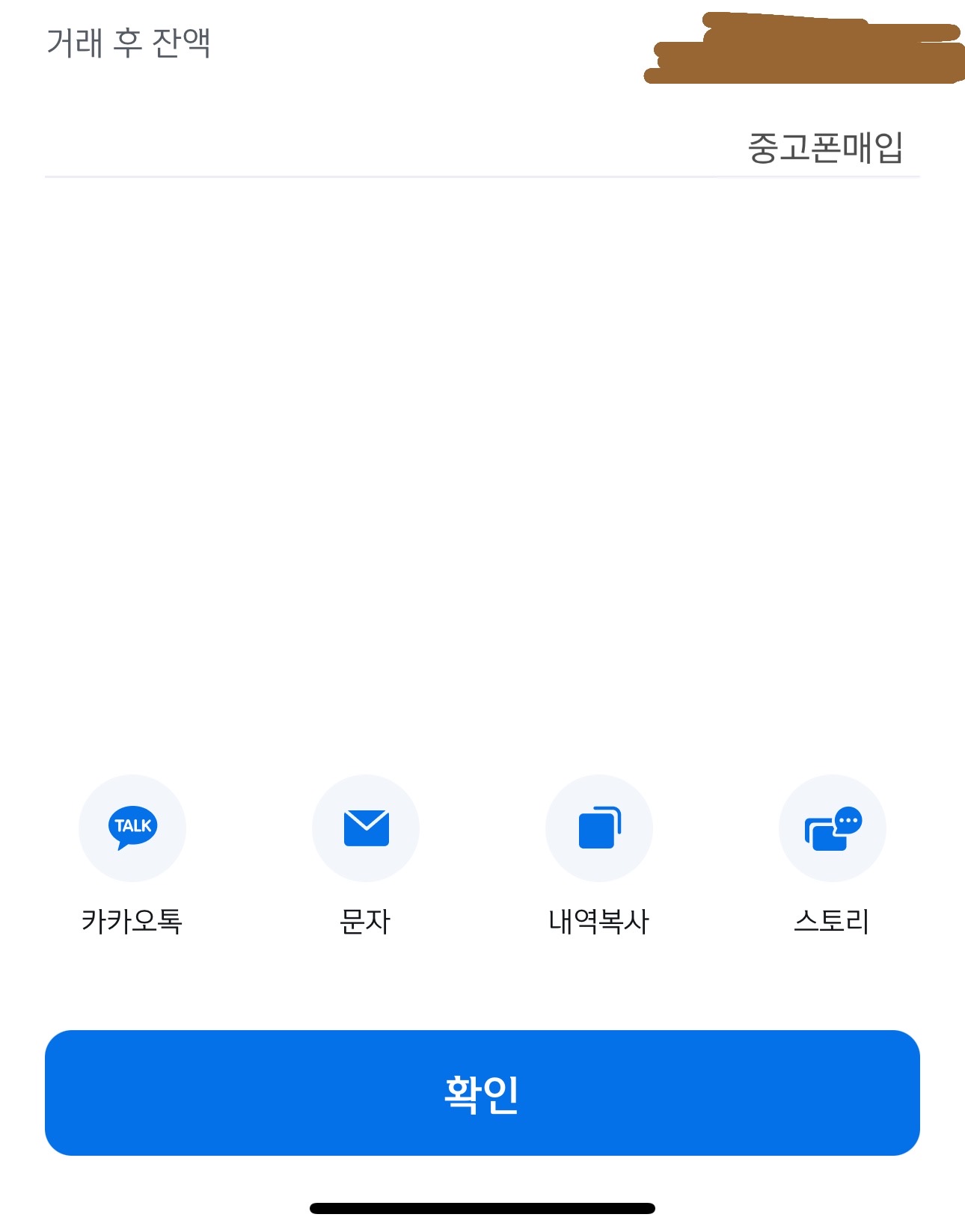 비대면 진행