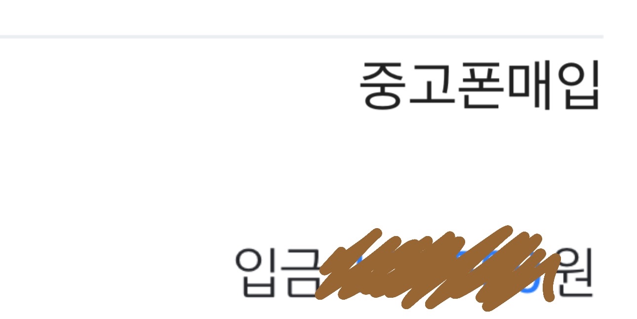 후 기