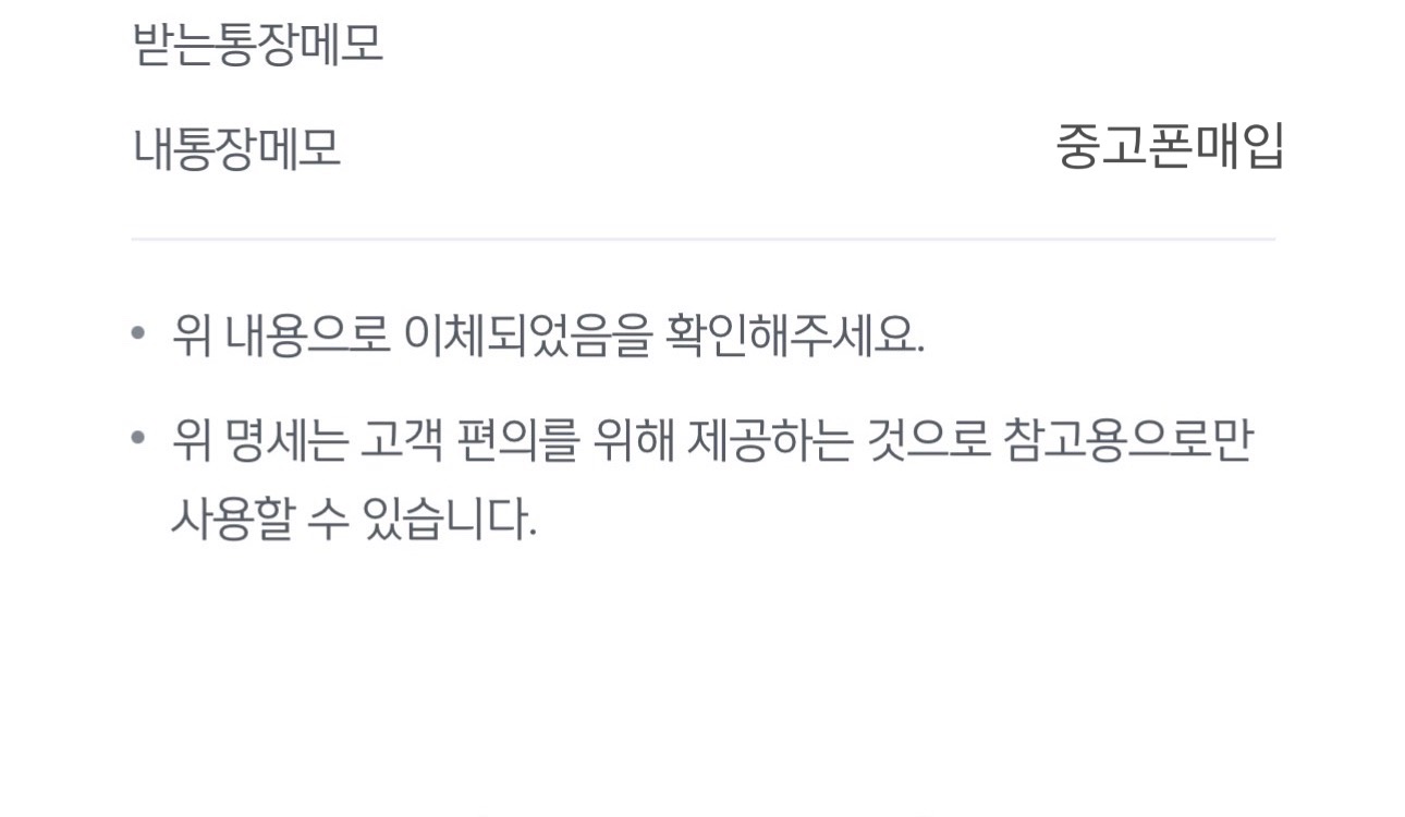 비대면진행