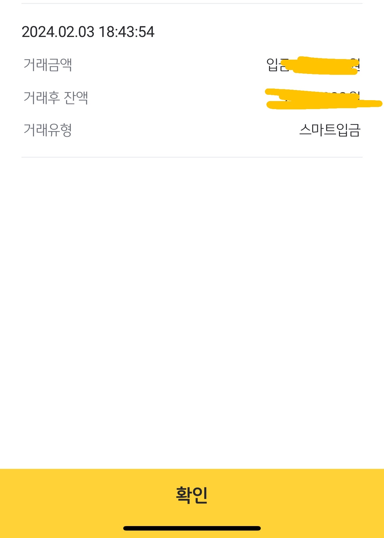 다이렉트 폰테크 이용후기