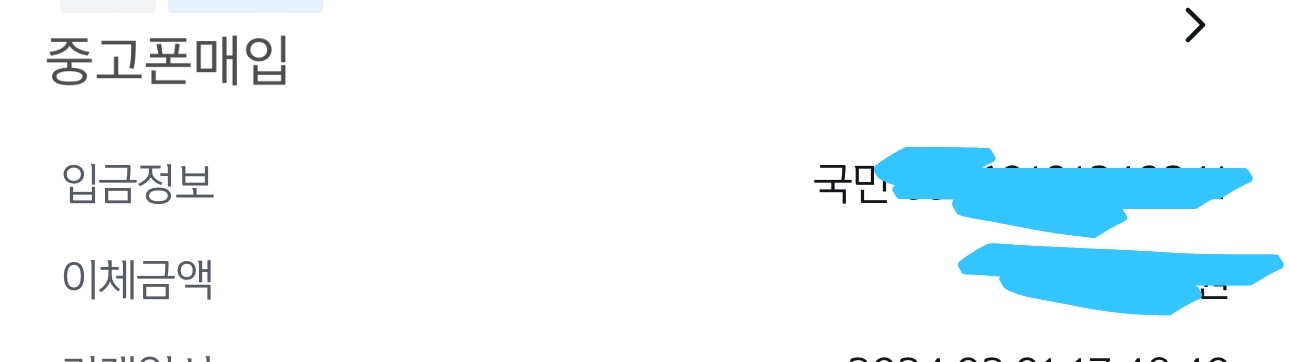 후기