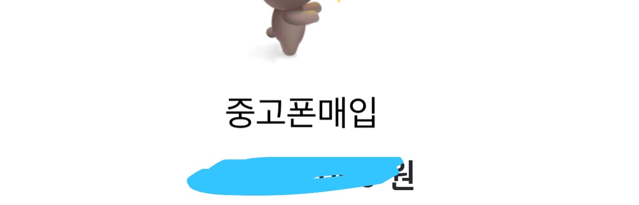 고맙습니다!