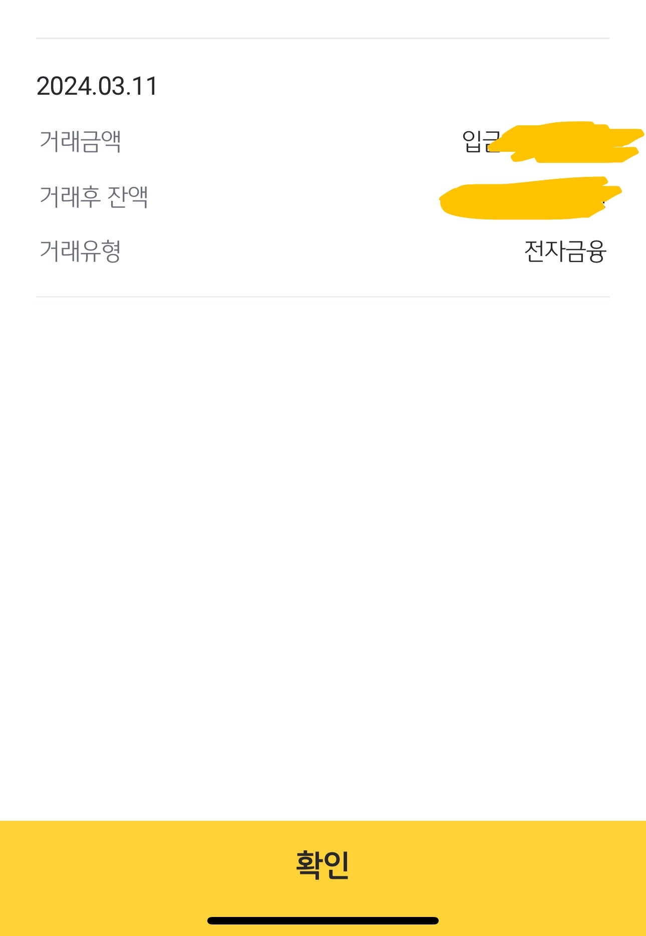 후기