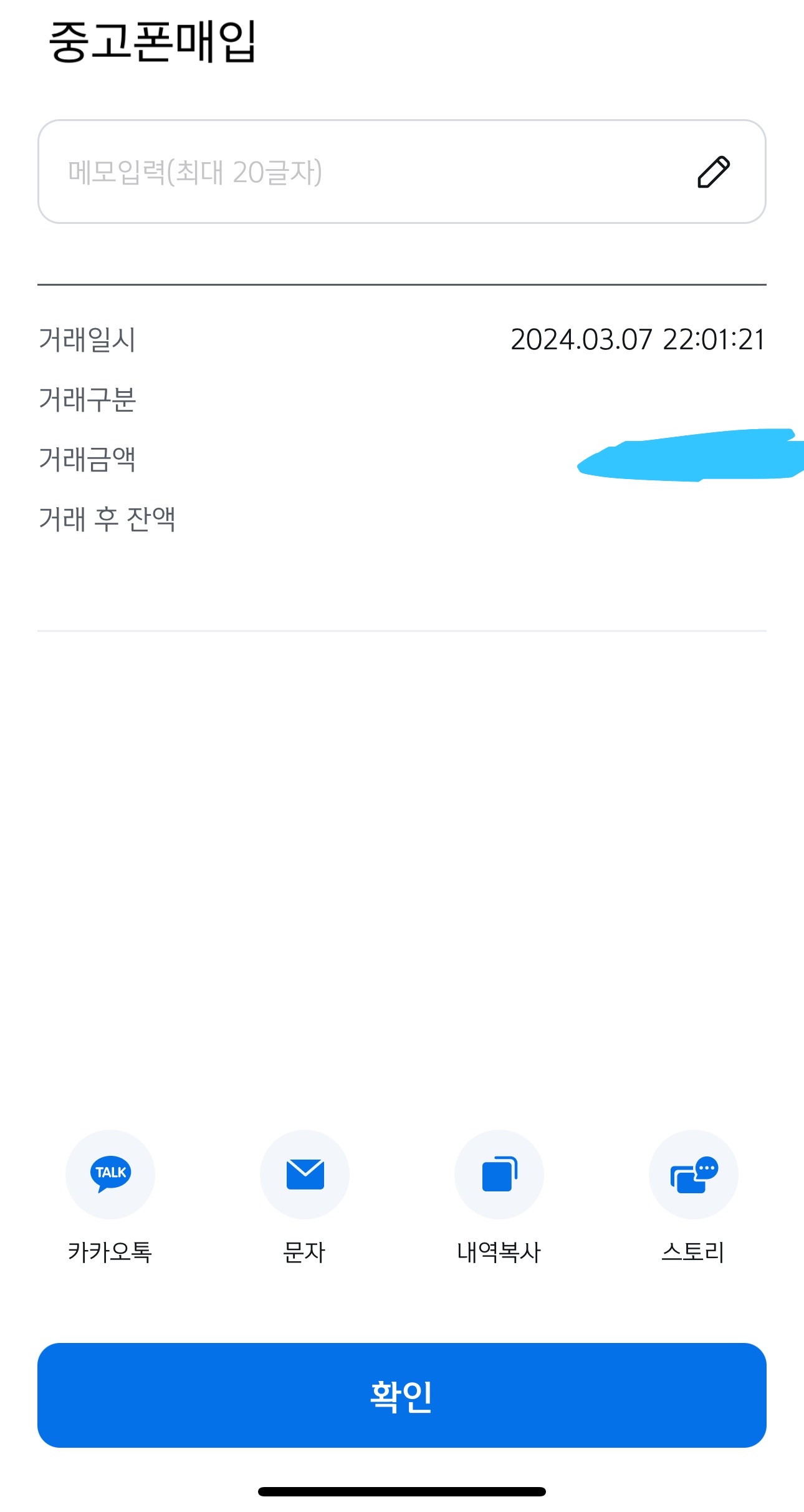 이용후기