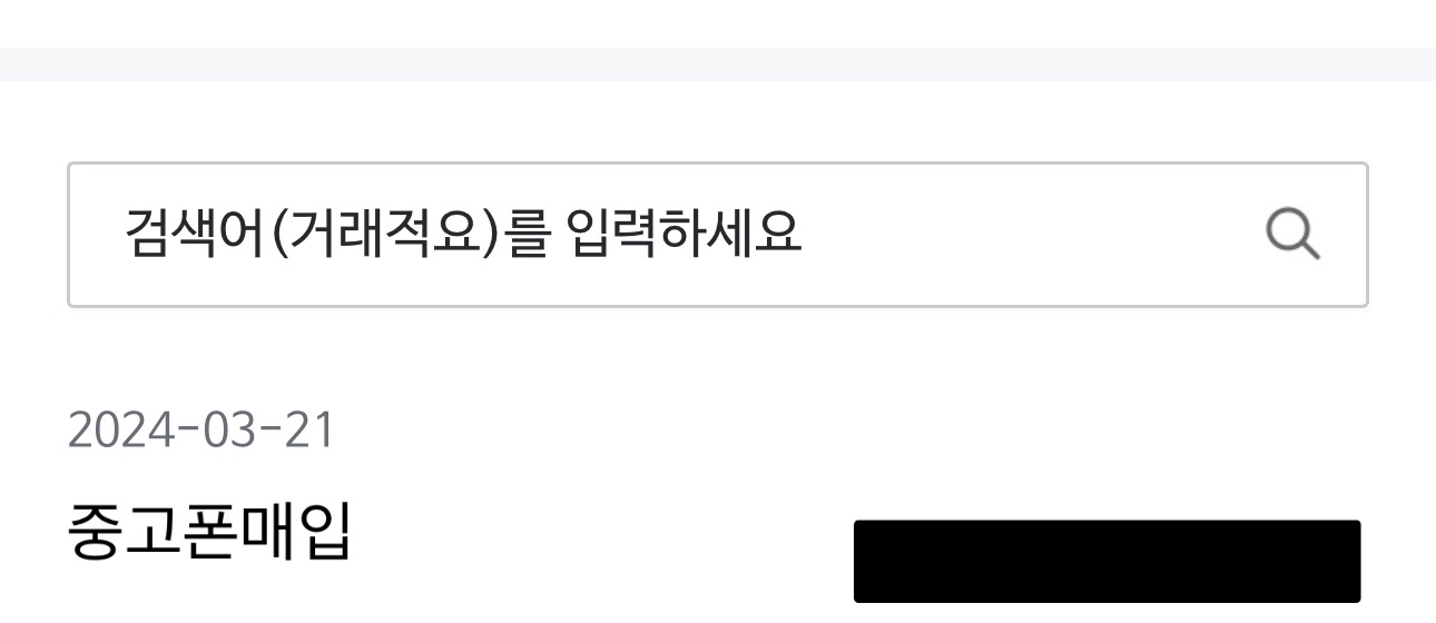 입금가도 만족 하고 빠른 진행이 너무 만족스럽습니다