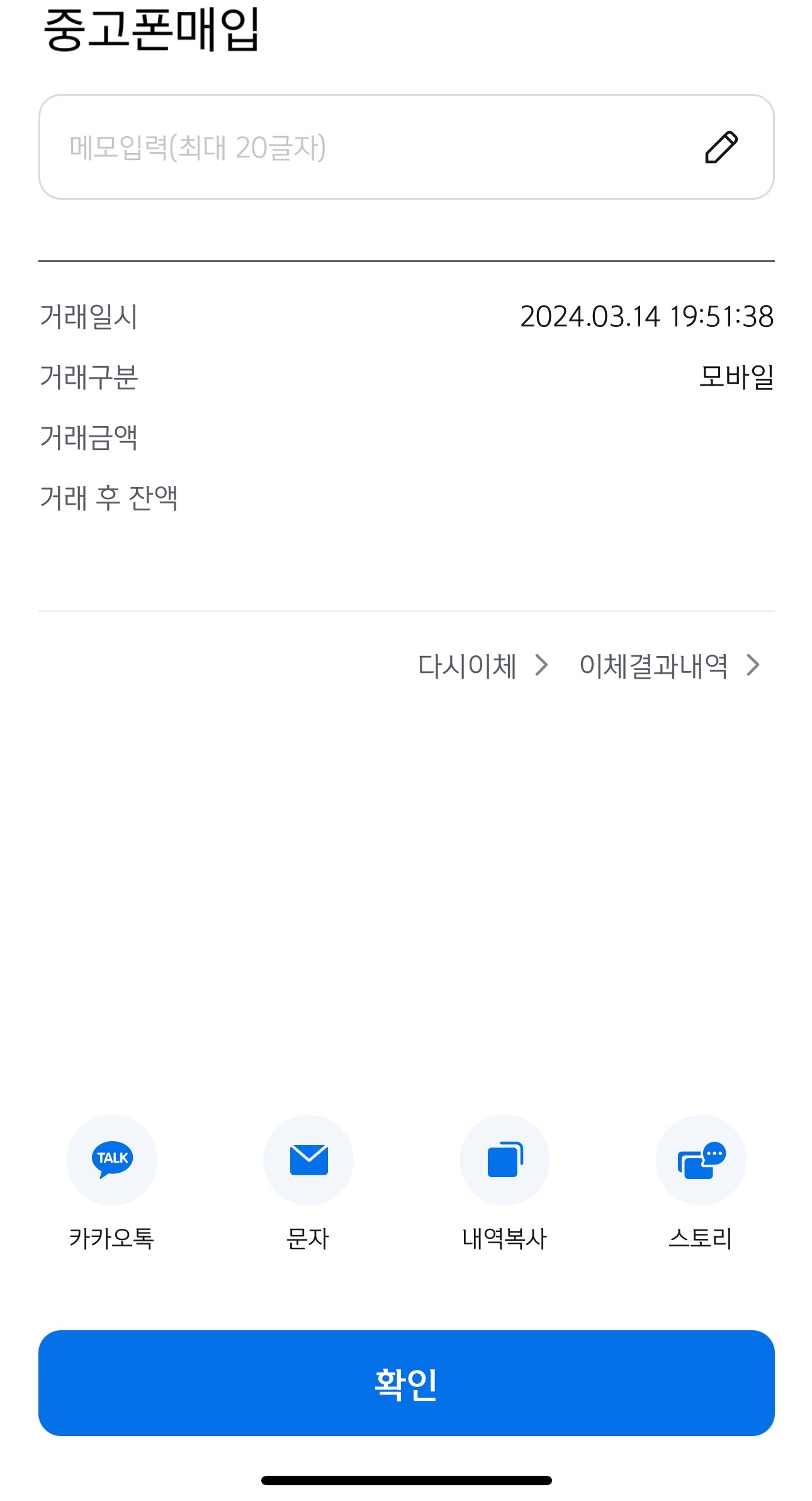 이용후기