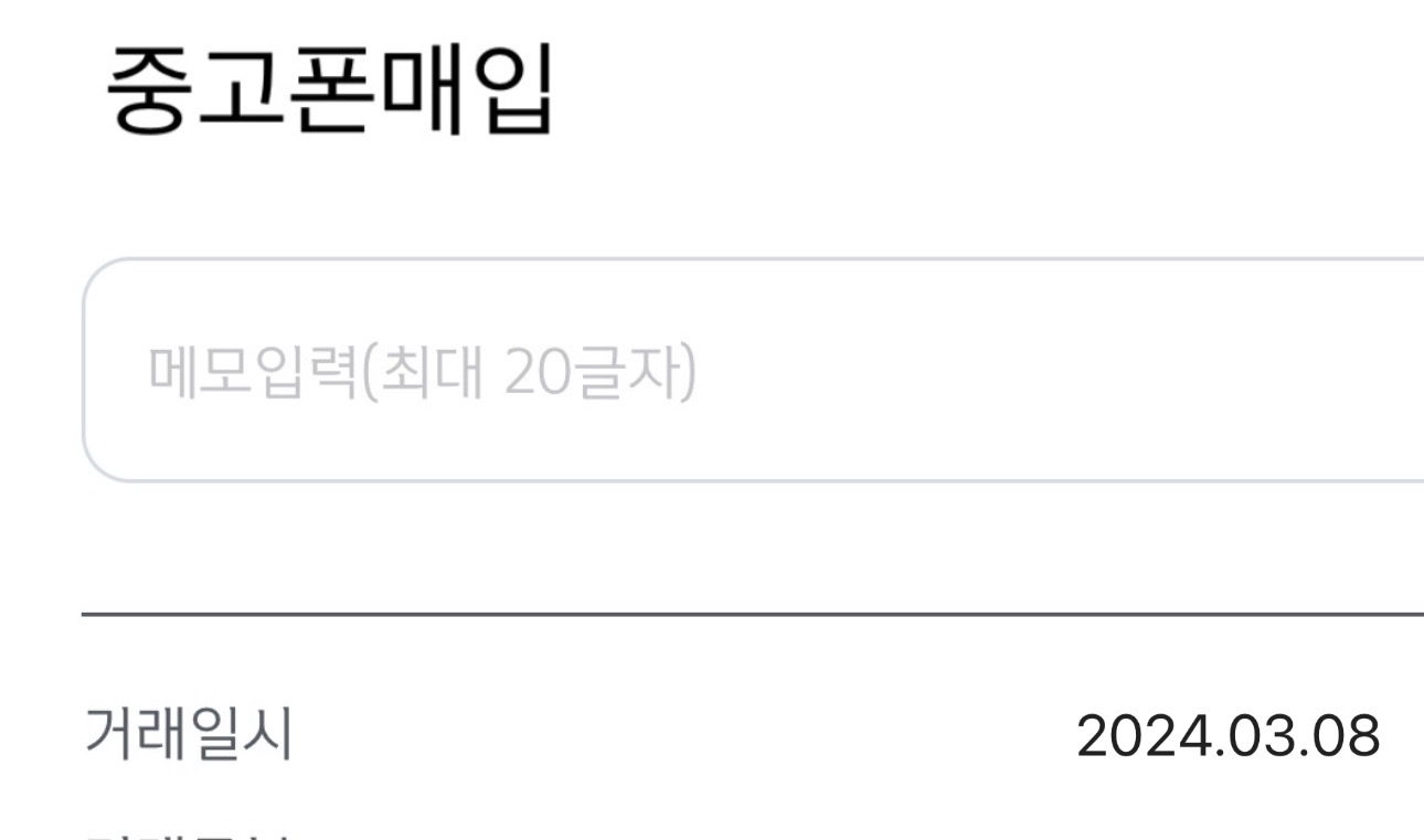 감사드립니다