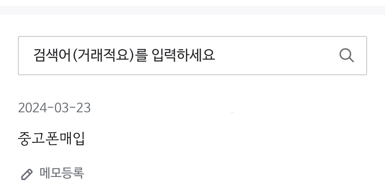 후기 작성