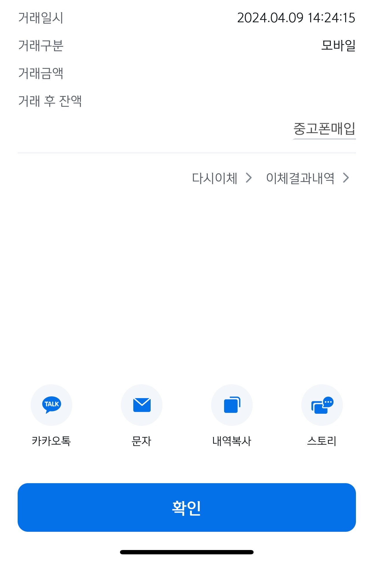 진행후기남겨요