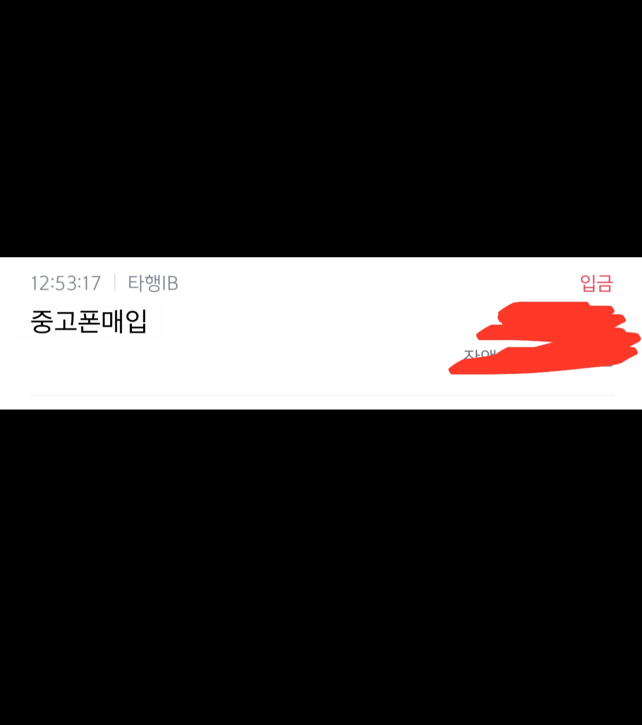 다이렉트를 이용한 고객 입니다