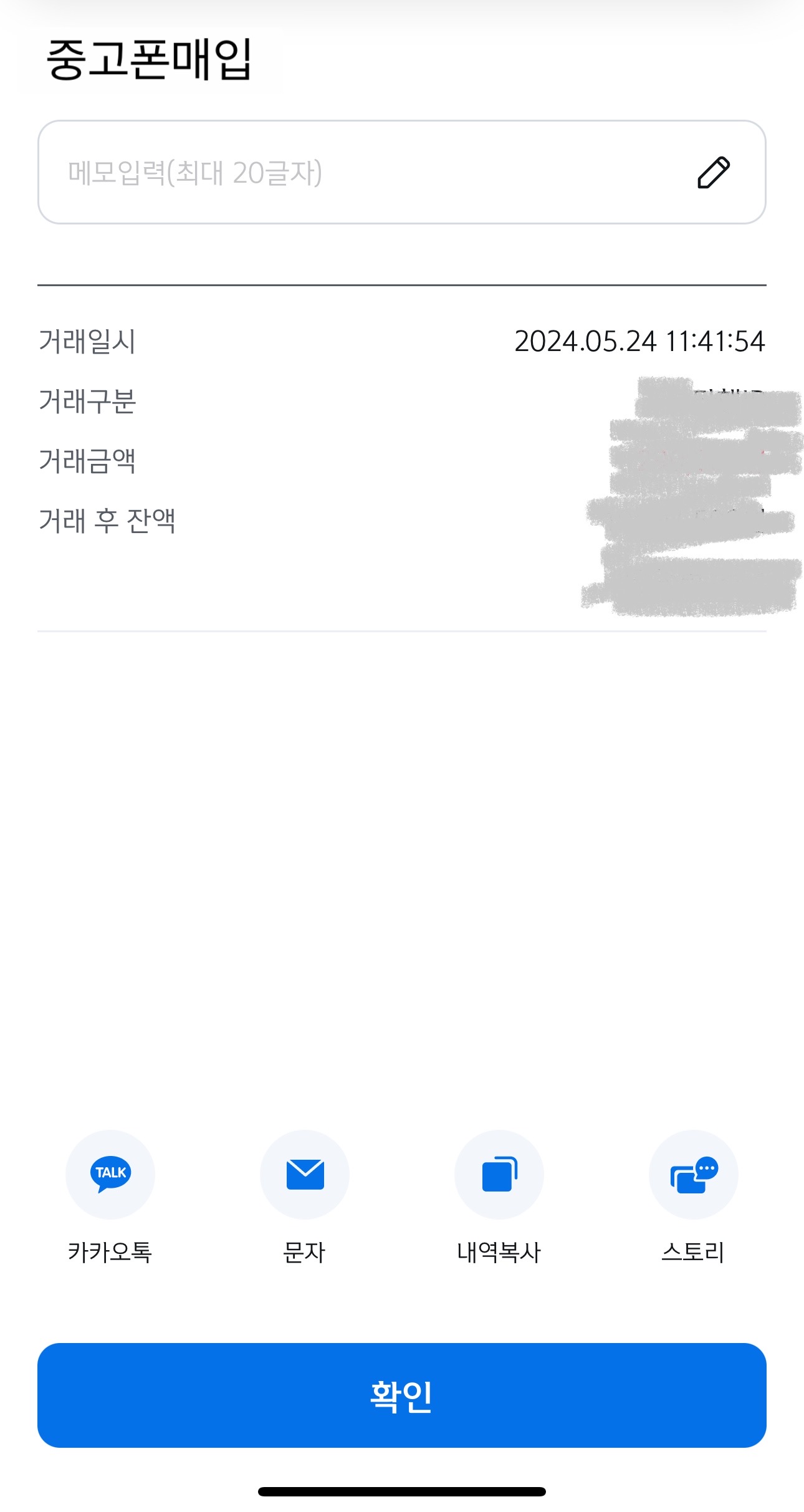 후기 이벤트 참여 합니다!