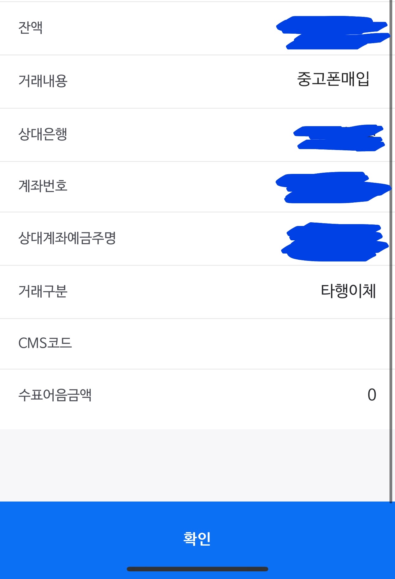 진행후기