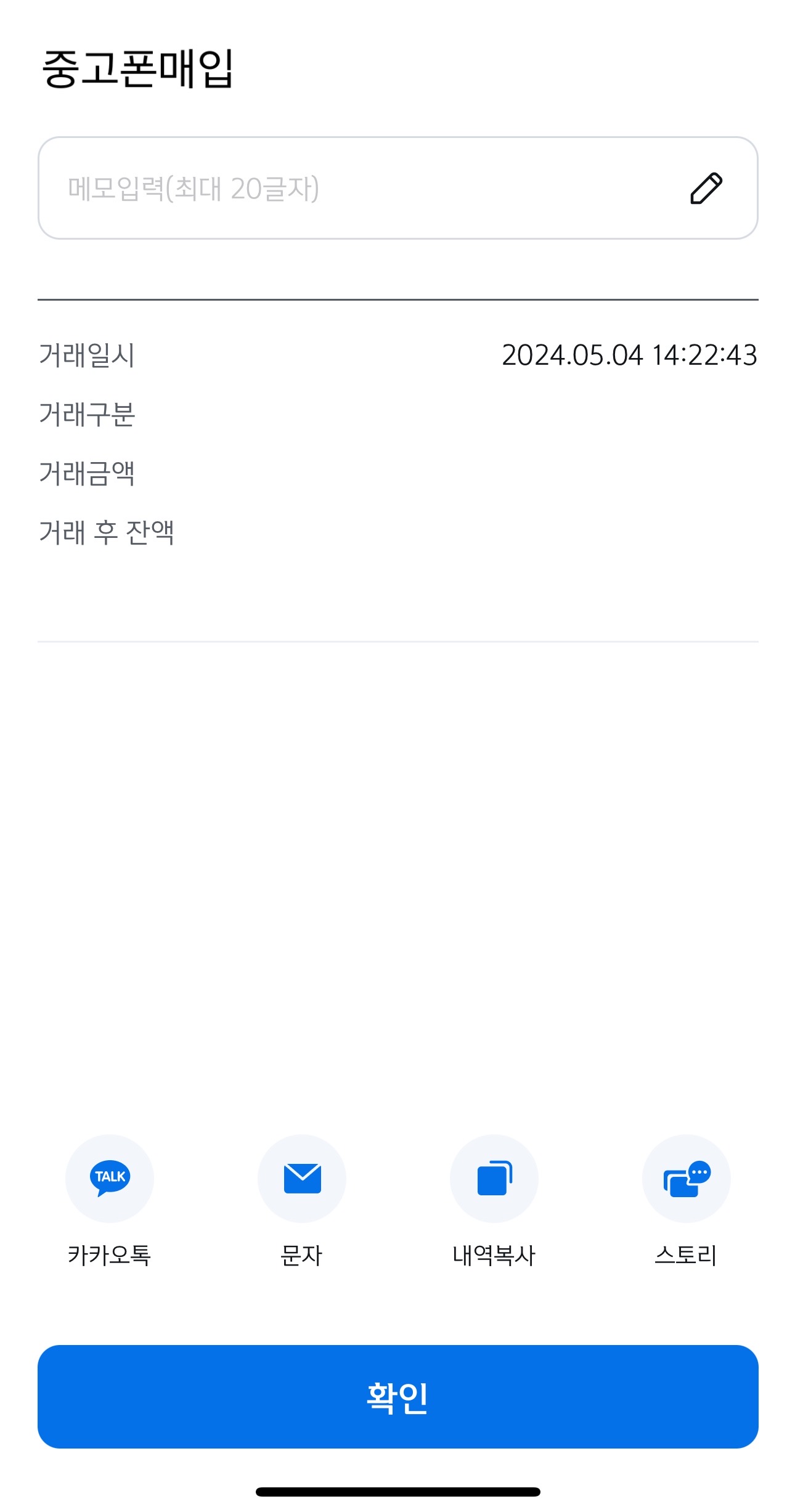 진행후기