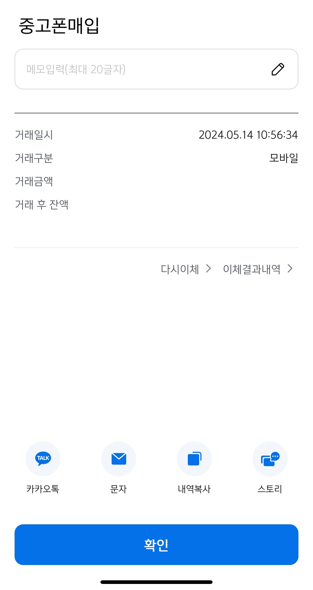 다이렉트 이용후기