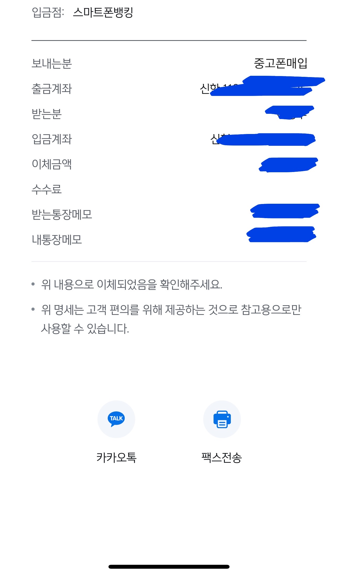 친절하고 좋은 업체 , 다이렉트