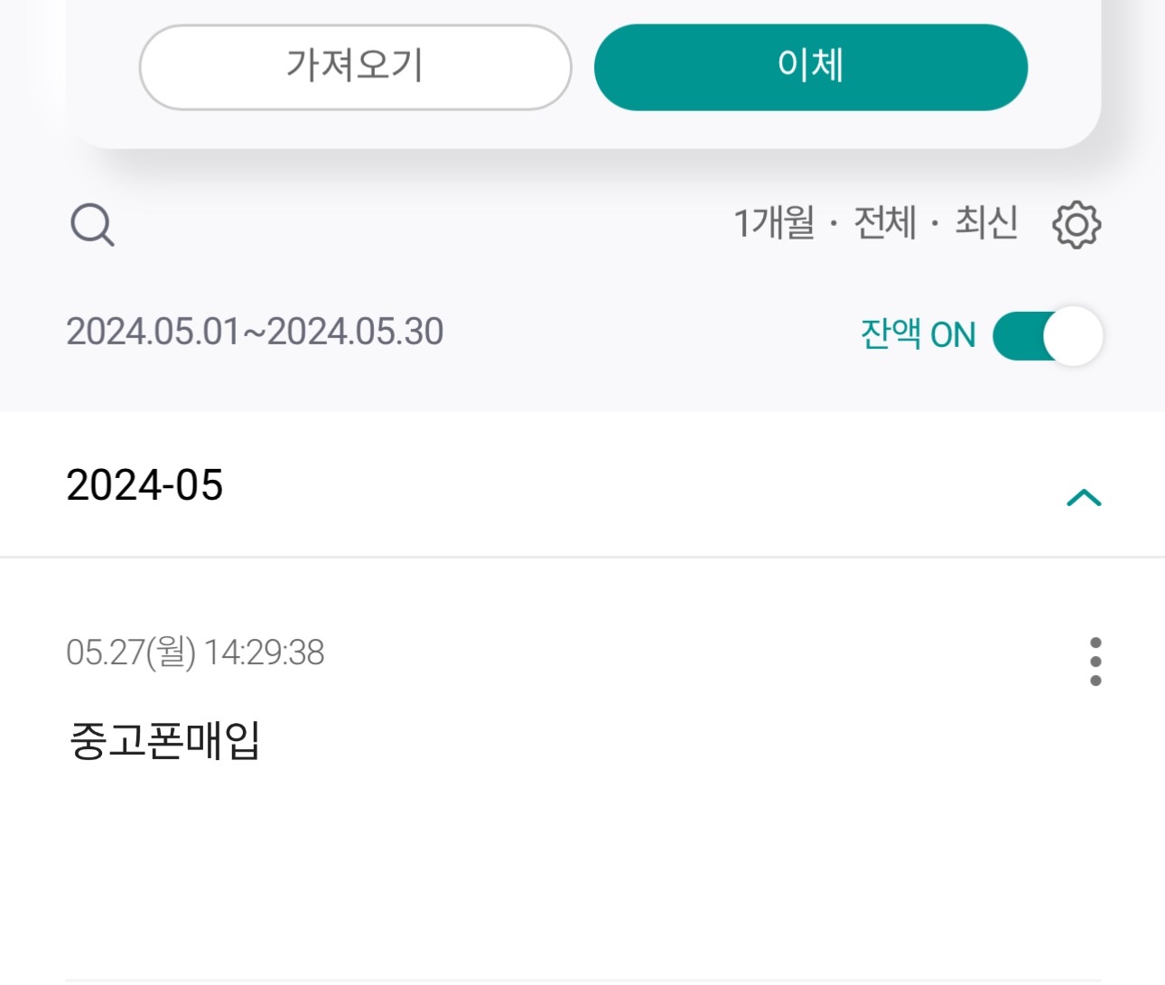 진행후기