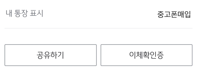 다이렉트에서 진행 한 이용후기