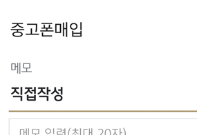 다이렉트 후기