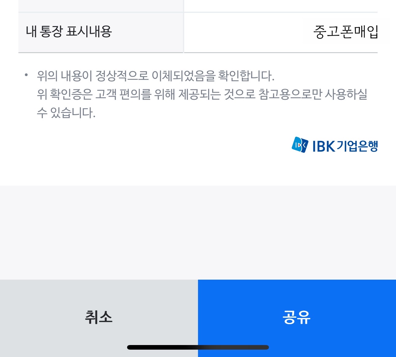 후기 쓰고 갑니다^^