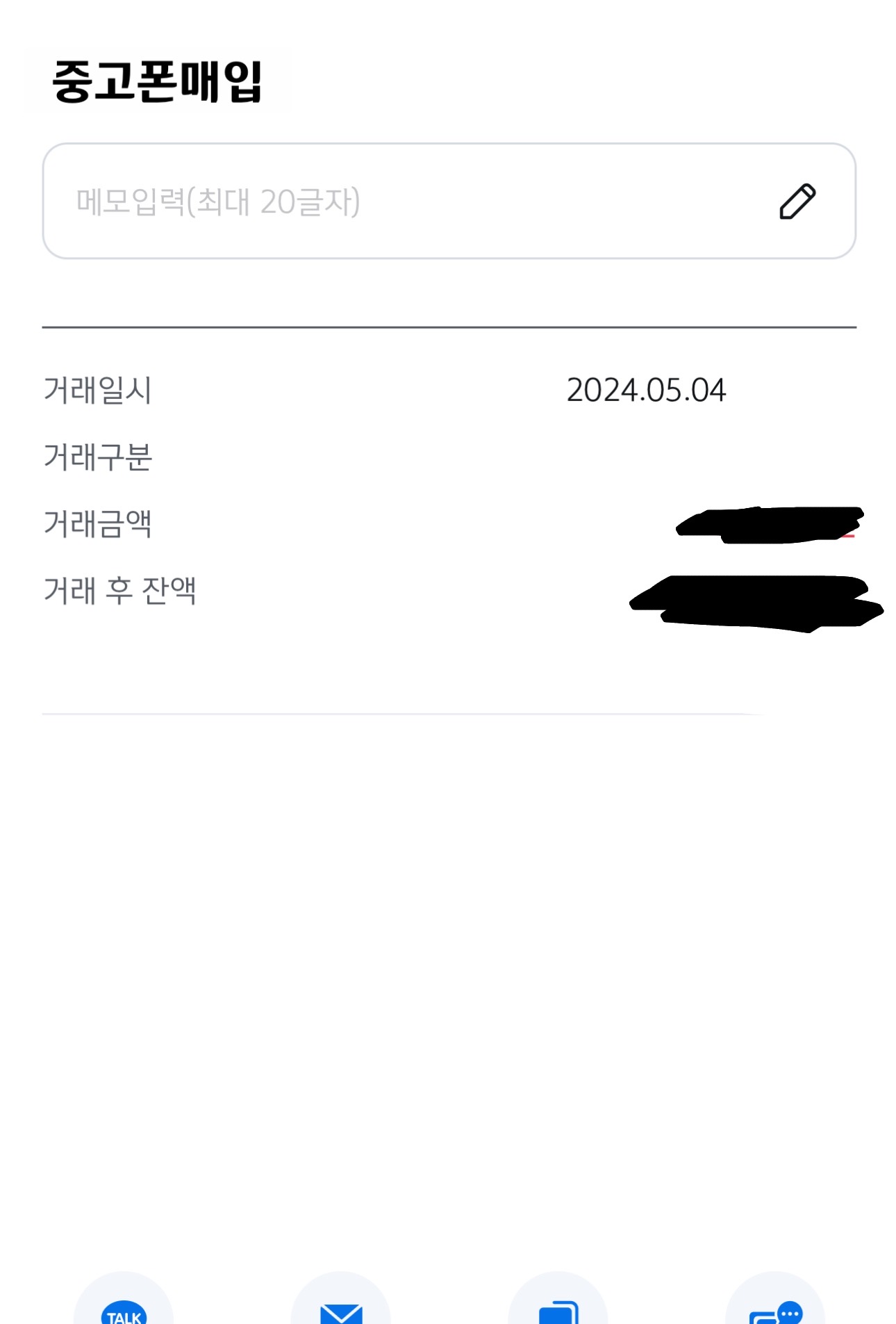 진행 잘 했습니다