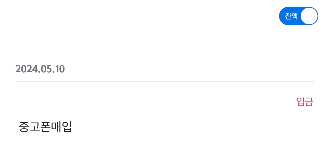 친절하고 진행 빠른 다이렉트