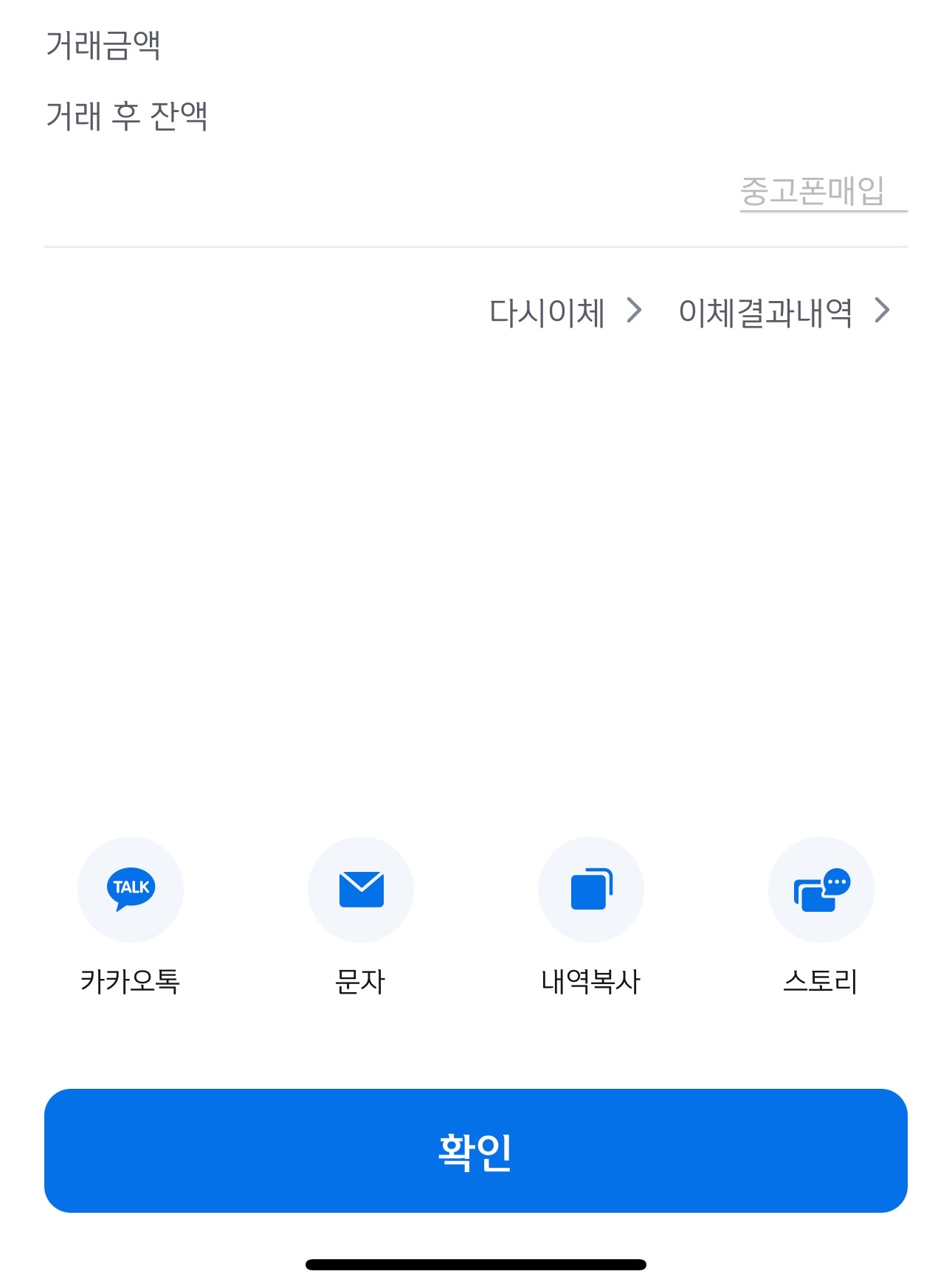 찐 후기 입니닷